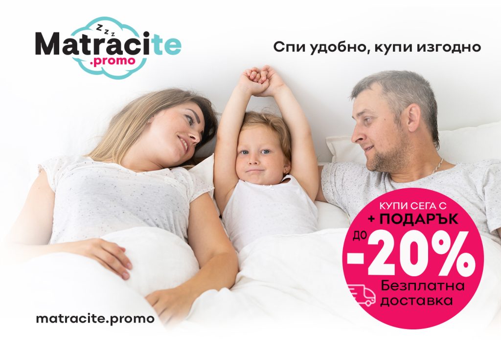 matrak-magniflex-luksozen-sun-ot-italia-2 (2)