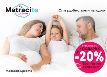 matrak-magniflex-luksozen-sun-ot-italia-2 (2)