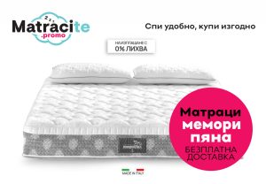 matrak-magniflex-luksozen-sun-ot-italia-comfort dual (2)